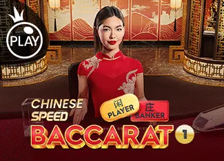 Chinese Speed Baccarat 1 - LUCKYGAMING138