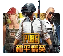Joker123 : Pubg - LUCKYGAMING138