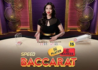 Speed Baccarat 15 - LUCKYGAMING138