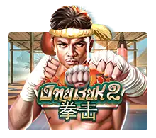 Joker123 : Ong Bak 2 - LUCKYGAMING138